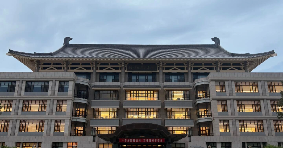 EduTrip Peking University - Yuk Kenalan dengan Peking University: Ada Apa Saja, Sih?