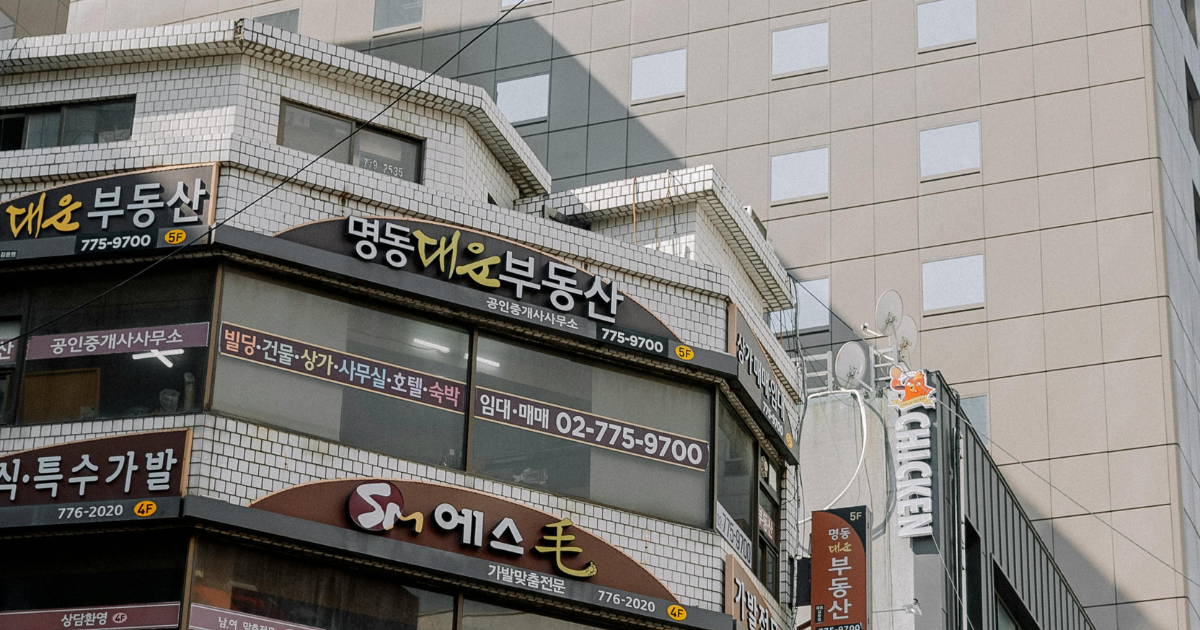 Visa Kerja Korea - Visa Kerja Korea: Panduan dan Tips Mendapatkannya