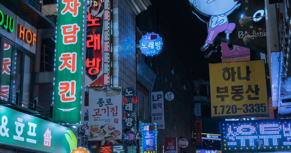 Kerja Korea - Kerja di Korea: Peluang, Syarat, dan Skill yang Wajib Dimiliki